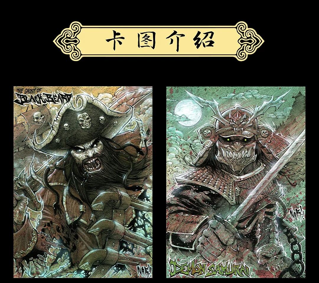 《暴力美学》Nar原创手绘—美式风格东方文化系列收藏卡
