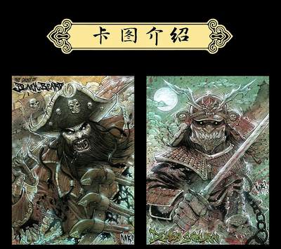 《暴力美学》Nar原创手绘—美式风格东方文化系列收藏卡