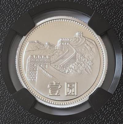 86长城币银章