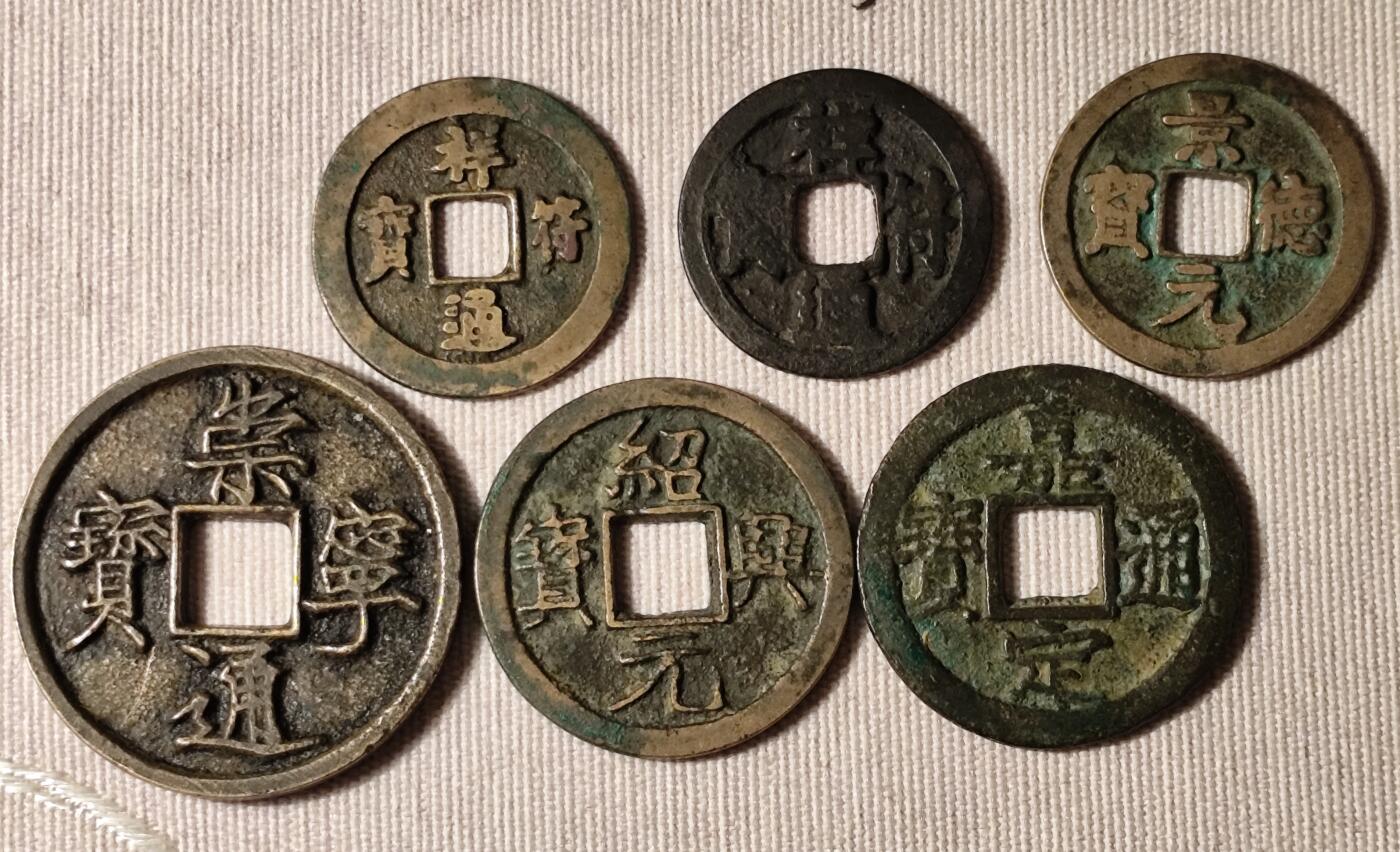 一枚宋钱，一个年号，一座城：细数那些年号衍生的古今地名