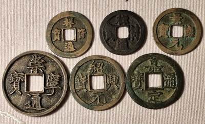 关键年号钱的城市