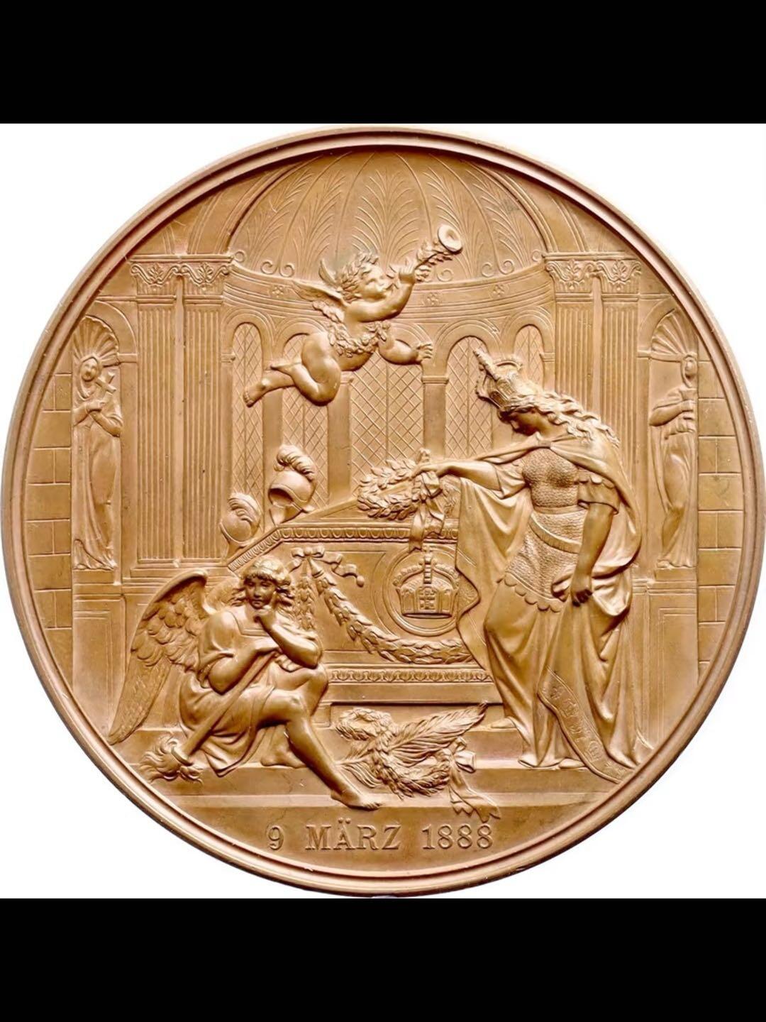 1888年威廉一世逝世纪念铜章