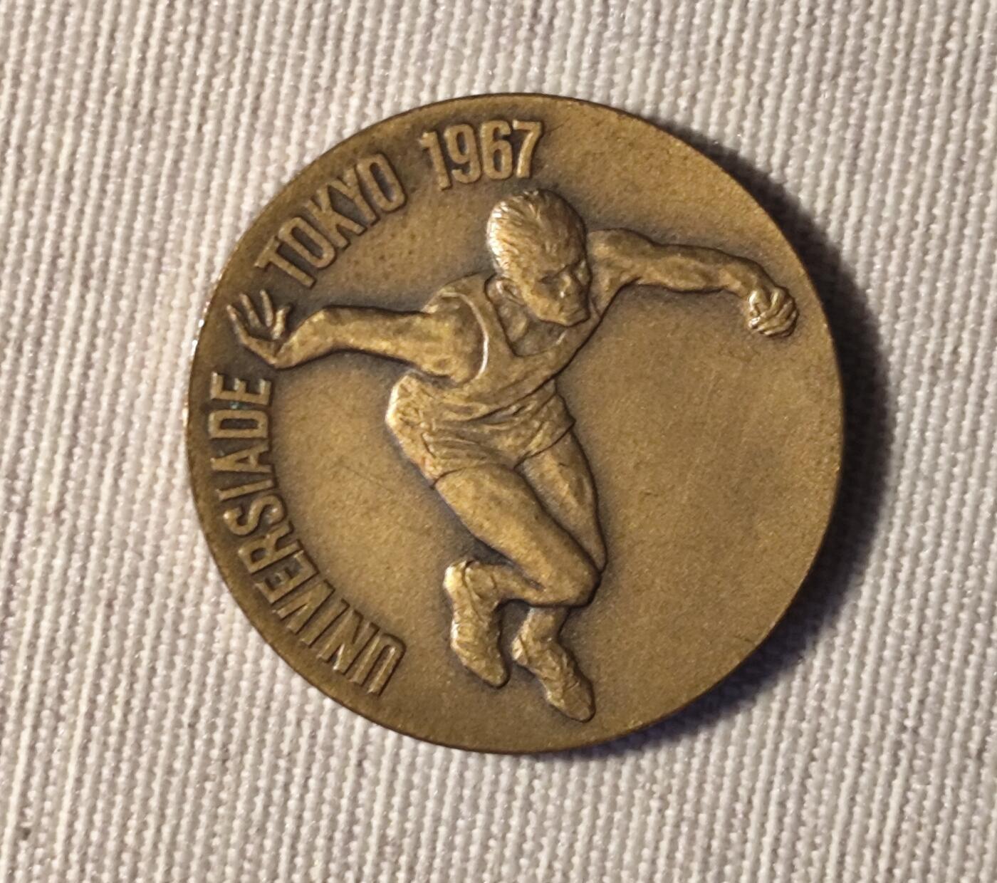1967东京大运会铜章：亚洲首个大运会的“金属名片”
