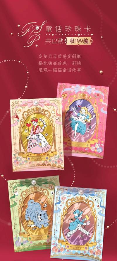 有多趣 大英博物馆艺术收藏卡 震撼登场