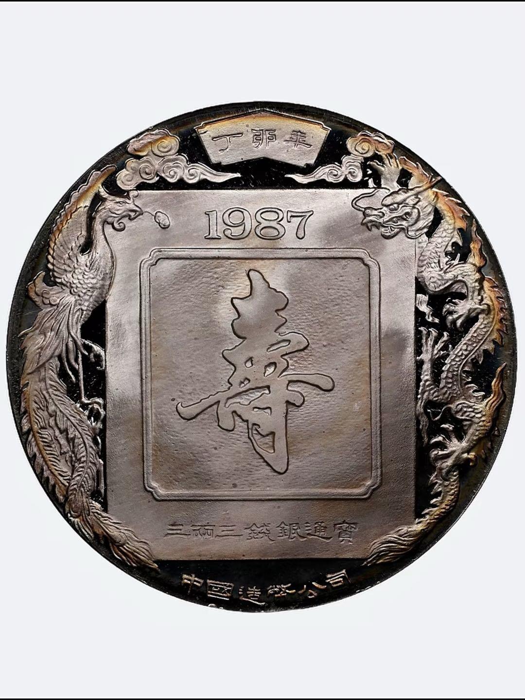 1987年南极仙翁大银章