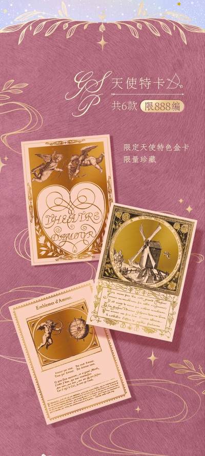 有多趣 大英博物馆艺术收藏卡 震撼登场