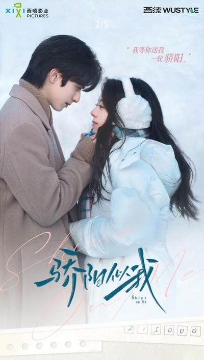 骄阳似我 | TimeWithYou主题收藏卡 心动上线
 