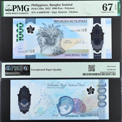                2022年获奖钞靓号创意解析