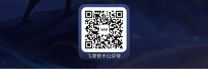 1亿加码文化共创！“山河宇宙计划”让中华文化藏进卡牌里