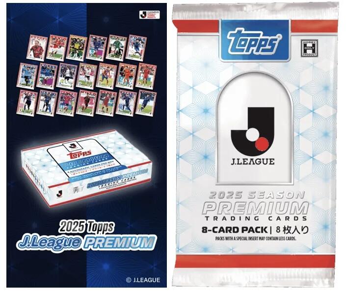 2025 Topps J联赛旗舰系列首次推出高级版