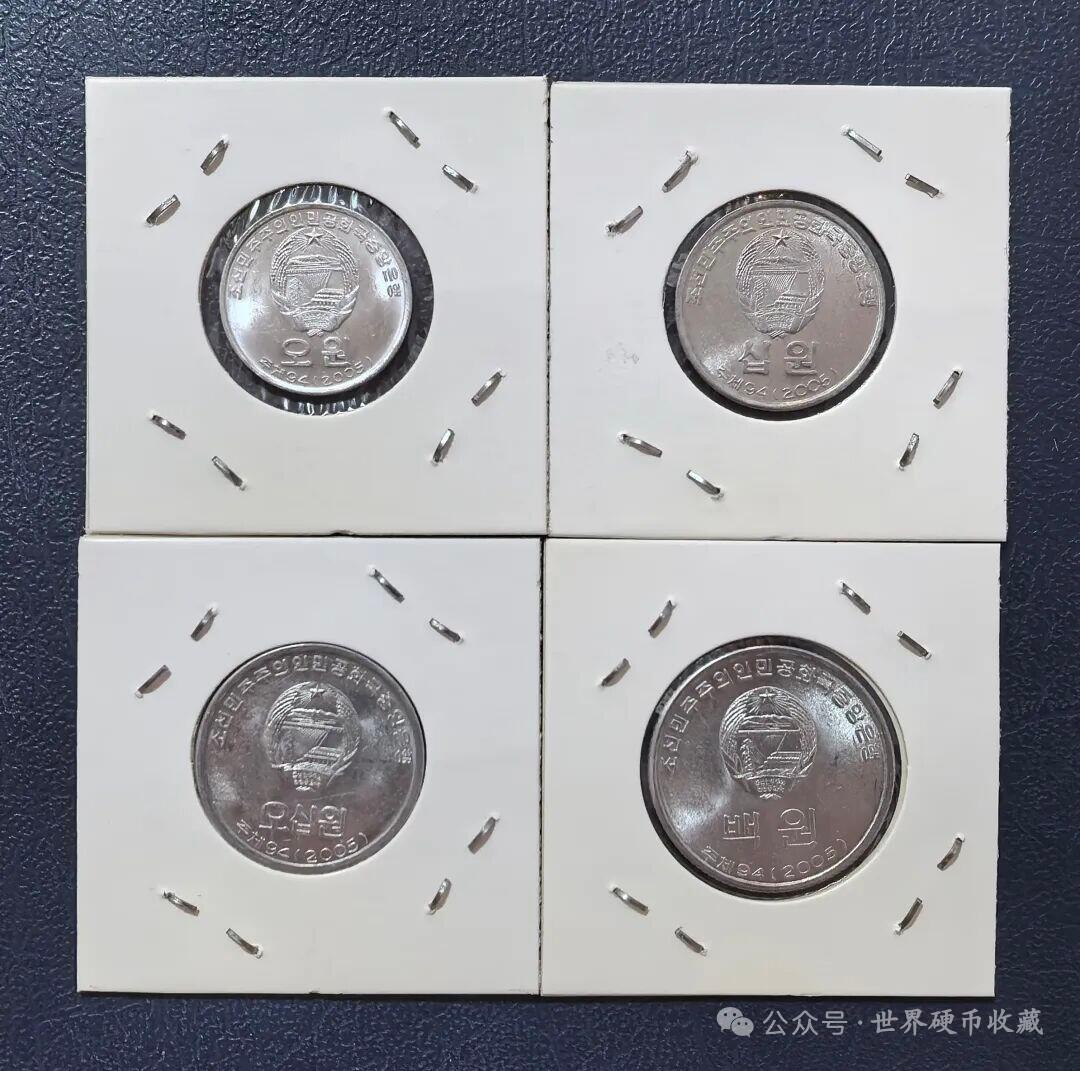 大面值朝鲜硬币