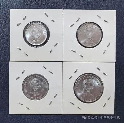 大面值朝鲜硬币