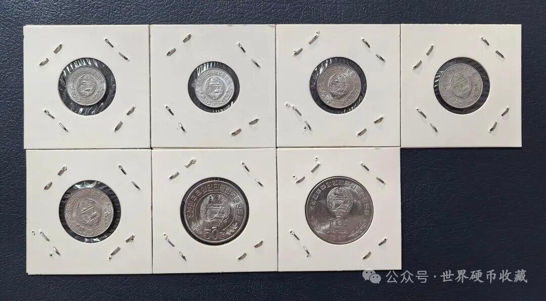 朝鲜第一套硬币及样币