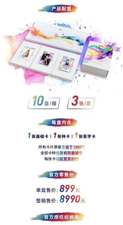 2025惊鸿系列重磅官宣：配置亮点全解析，官方渠道同步开放！