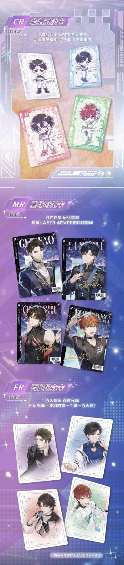 集卡社「蚀刻奏鸣」收藏卡：刻入时光的收藏盛宴
 