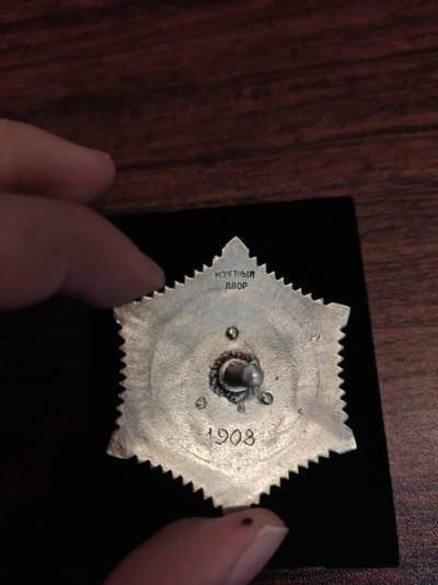 40版蒙古北极星勋章