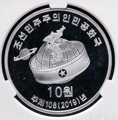 Dprk央行封装币。正面图案：人物肖像；文字：中国党和国家活动家 1904.8.22-1997.2.