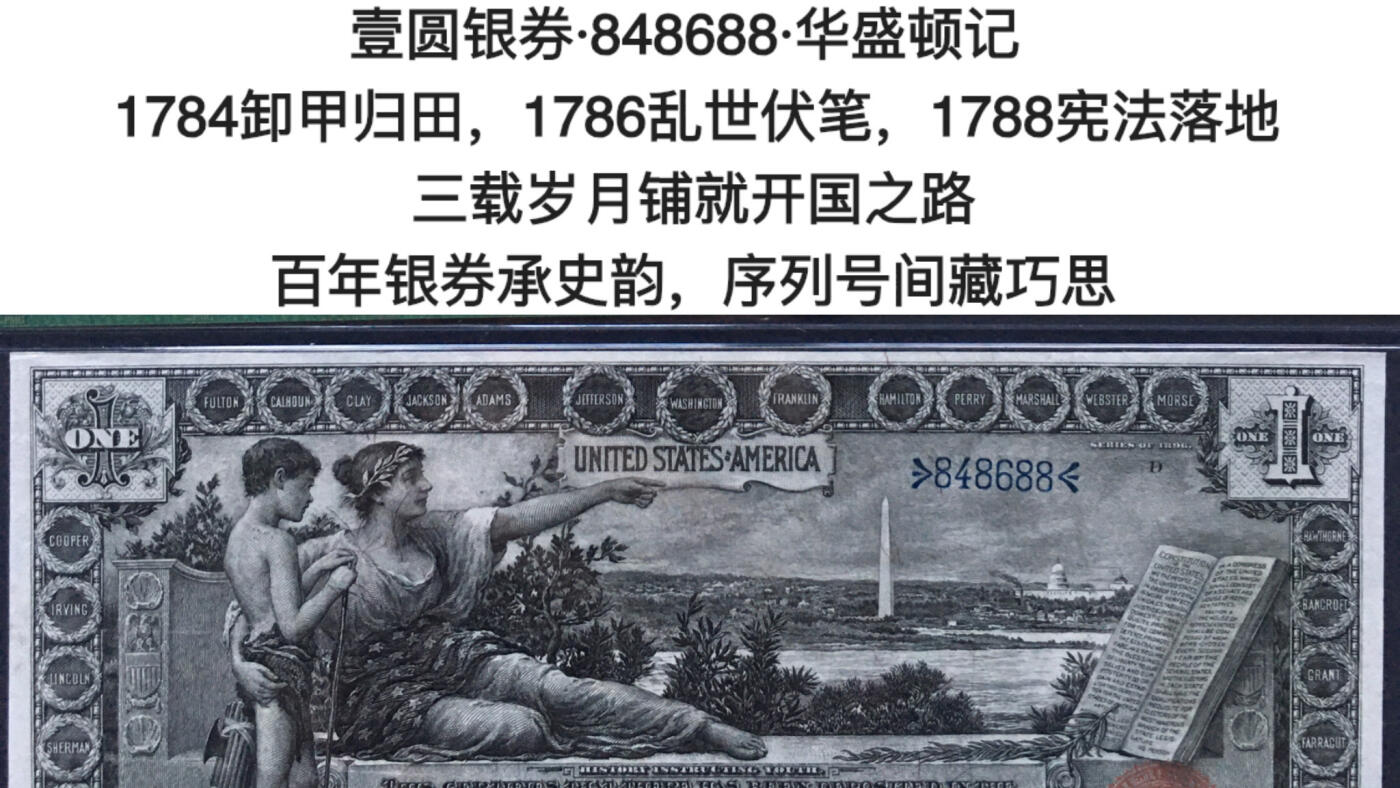         AI辅佐纸币号码创意分析的应用范例