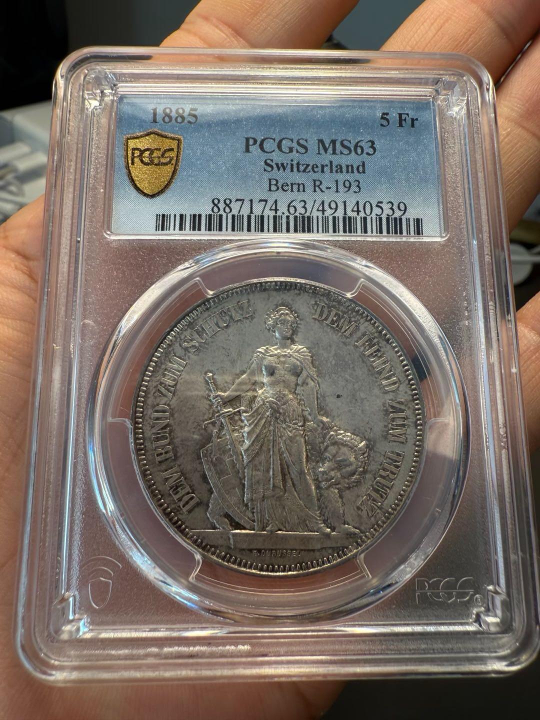 1885年瑞士伯尔尼射击节五法朗银币