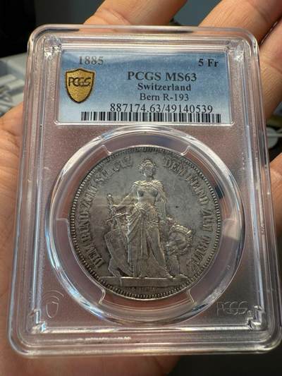 1885年瑞士伯尔尼射击节五法朗银币