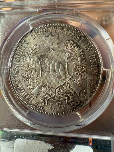 1885年瑞士伯尔尼射击节五法朗银币