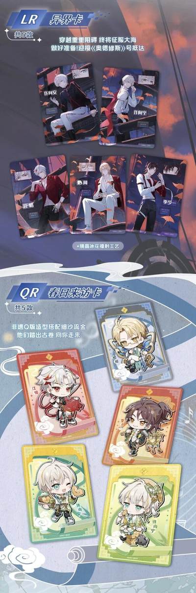 集卡社「蚀刻奏鸣」收藏卡：刻入时光的收藏盛宴
 