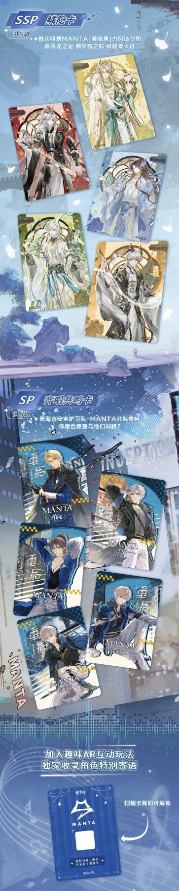 集卡社「蚀刻奏鸣」收藏卡：刻入时光的收藏盛宴
 