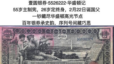         AI辅佐纸币号码创意分析的应用范例