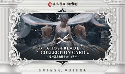 鬼刀收藏卡丨共鸣角色灵魂深处的“柔与韧”