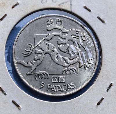 澳门 1988 年5 元