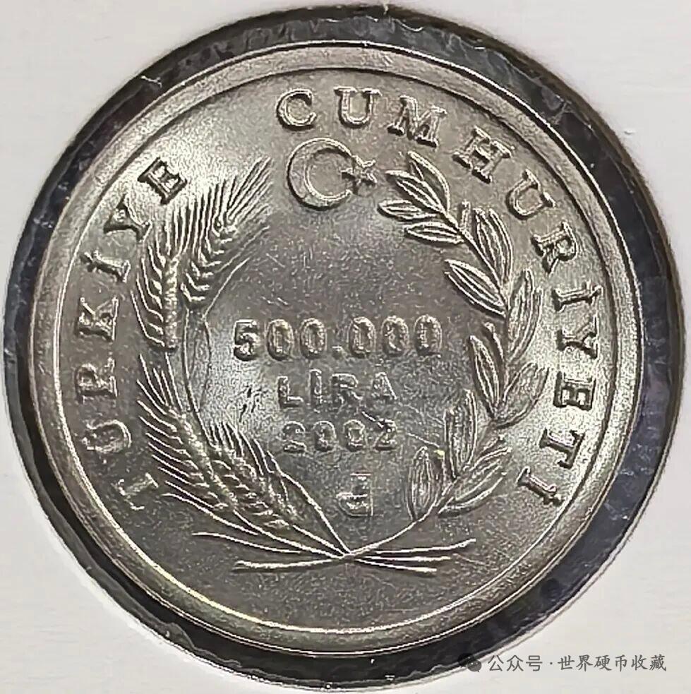 土耳其50万里拉纪念币