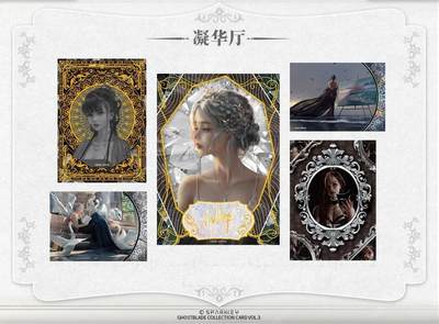 鬼刀收藏卡丨共鸣角色灵魂深处的“柔与韧”