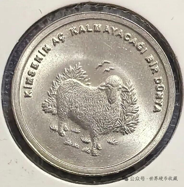 土耳其50万里拉纪念币