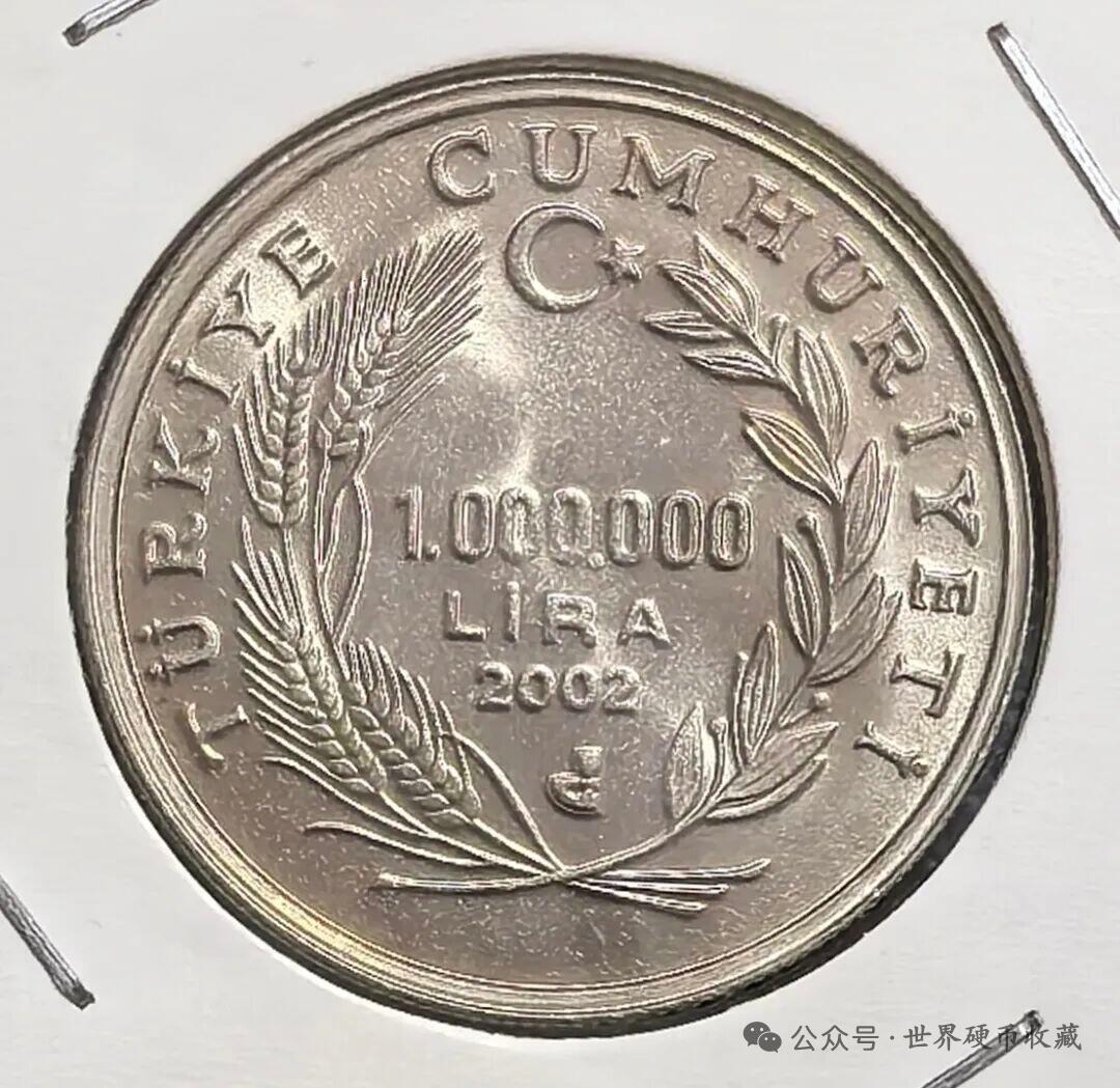 土耳其100万里拉纪念币