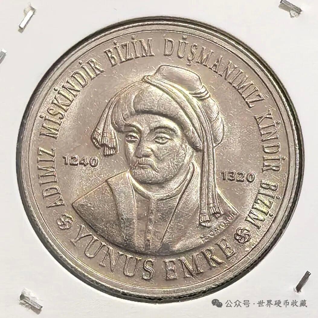 土耳其100万里拉纪念币