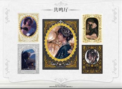 鬼刀收藏卡丨共鸣角色灵魂深处的“柔与韧”