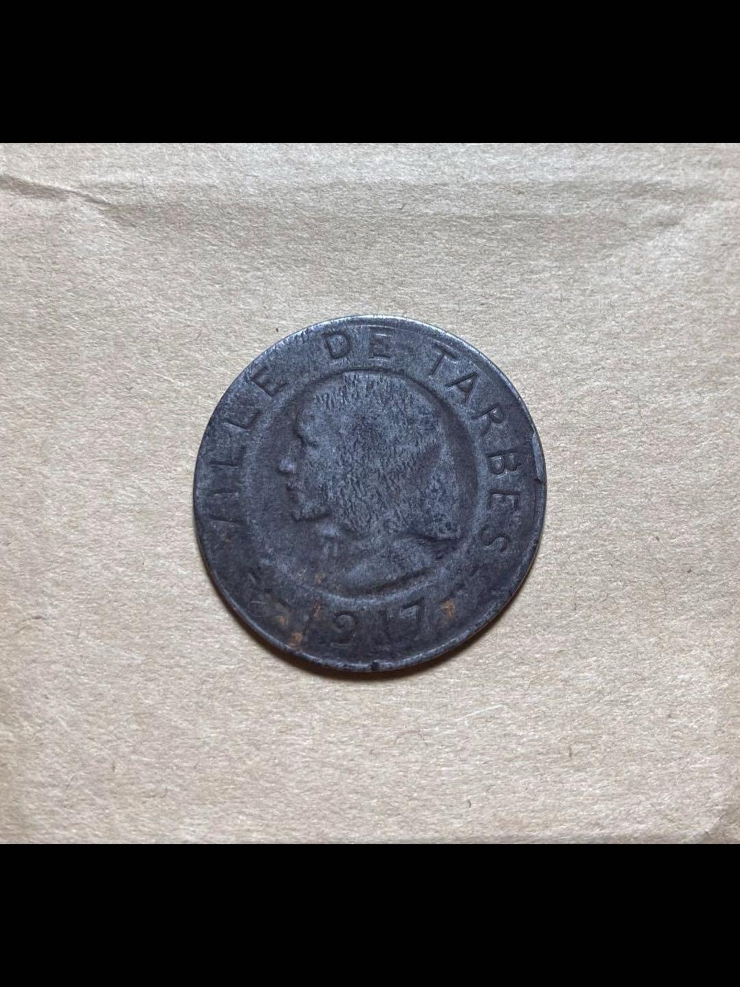 1917年法国塔布市10生丁紧急铁币