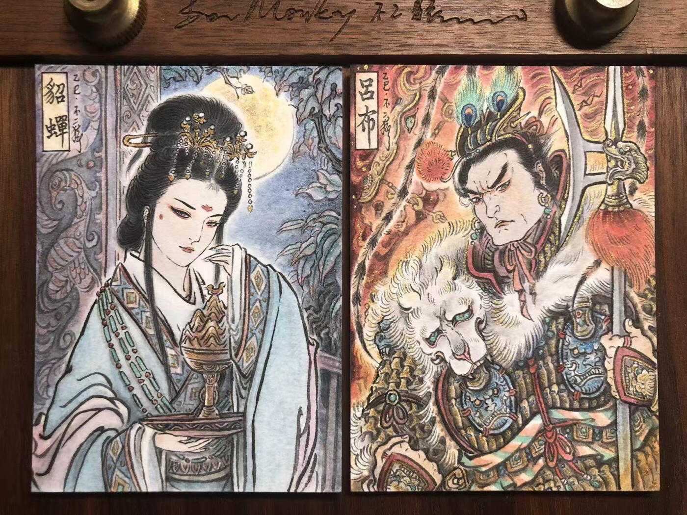 不二猿，吕布与貂蝉