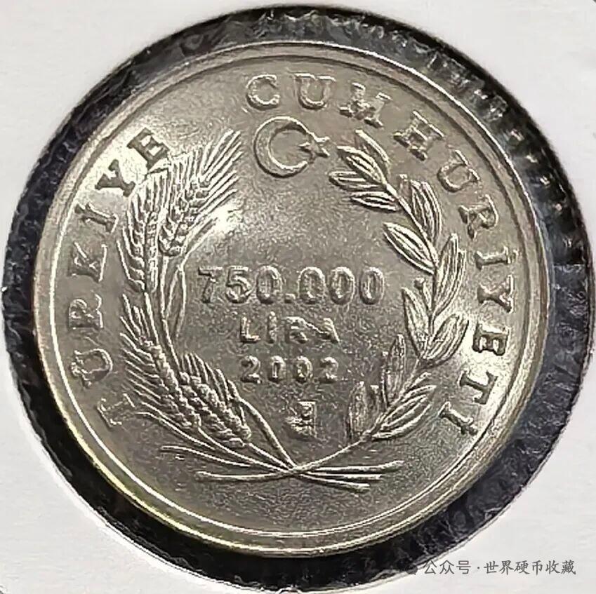 土耳其75万里拉纪念币
