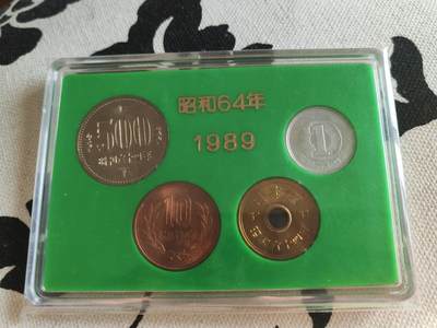 日本昭和硬币收藏