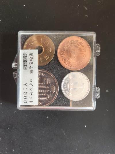 日本昭和硬币收藏