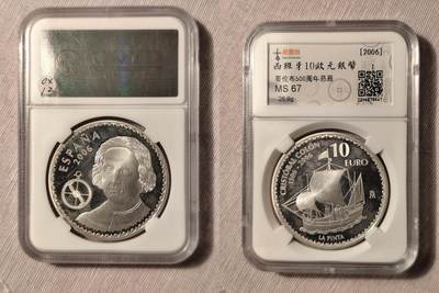 2006年哥伦布纪念银币