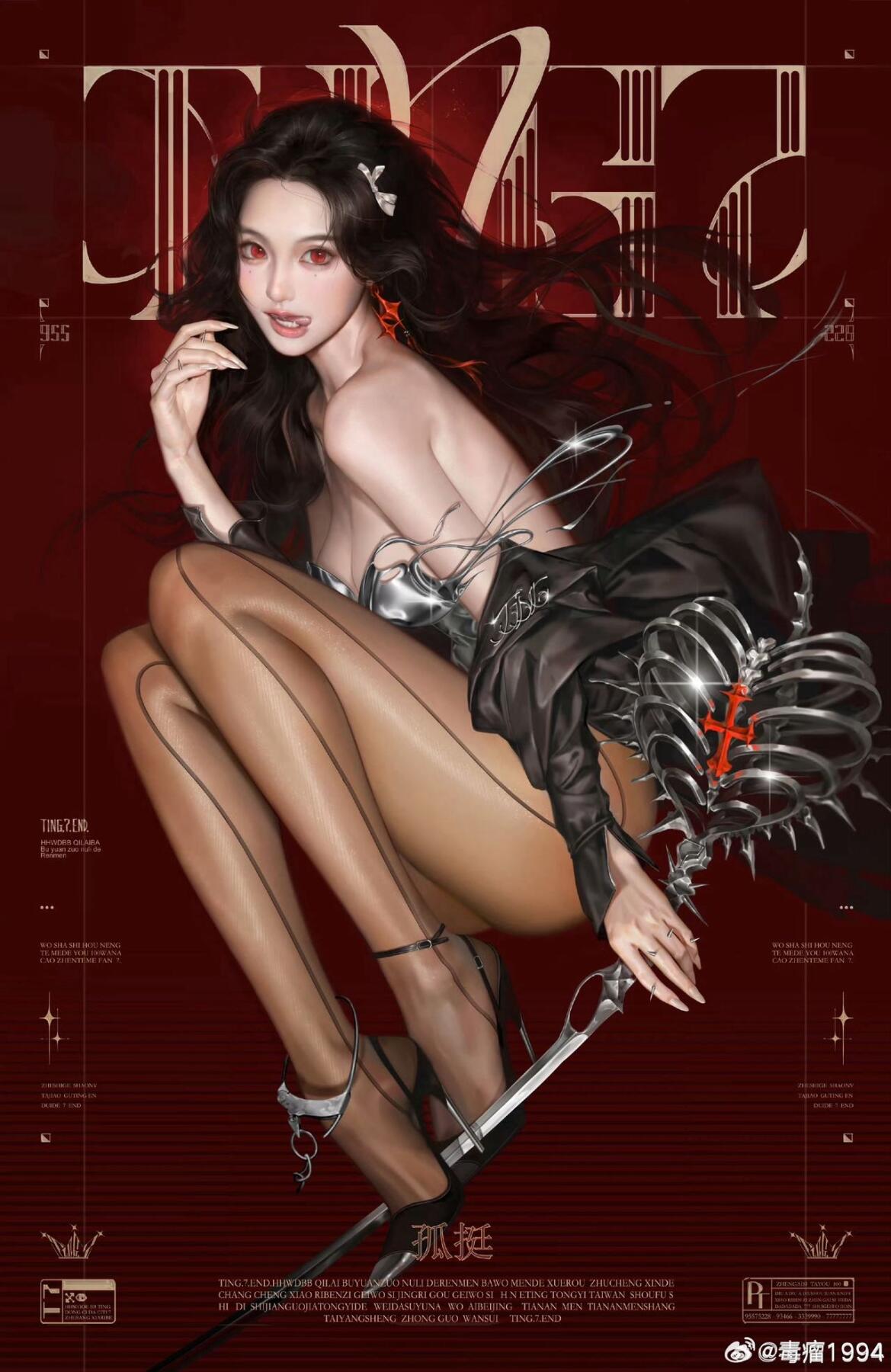 分享下毒瘤老师的图