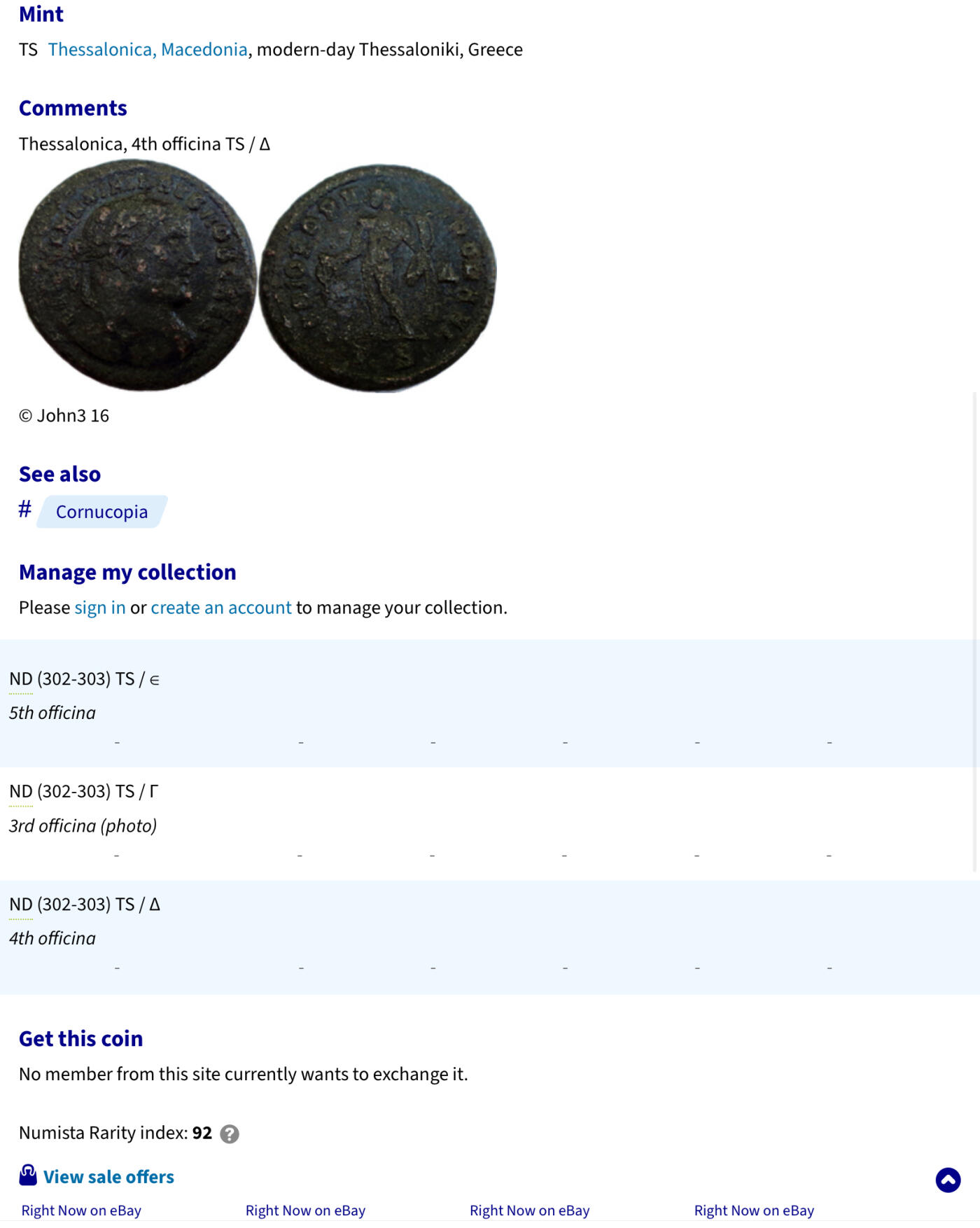 马克西米努斯二世铜币