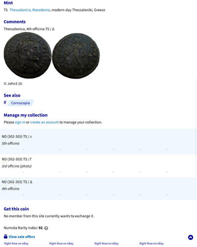 马克西米努斯二世铜币