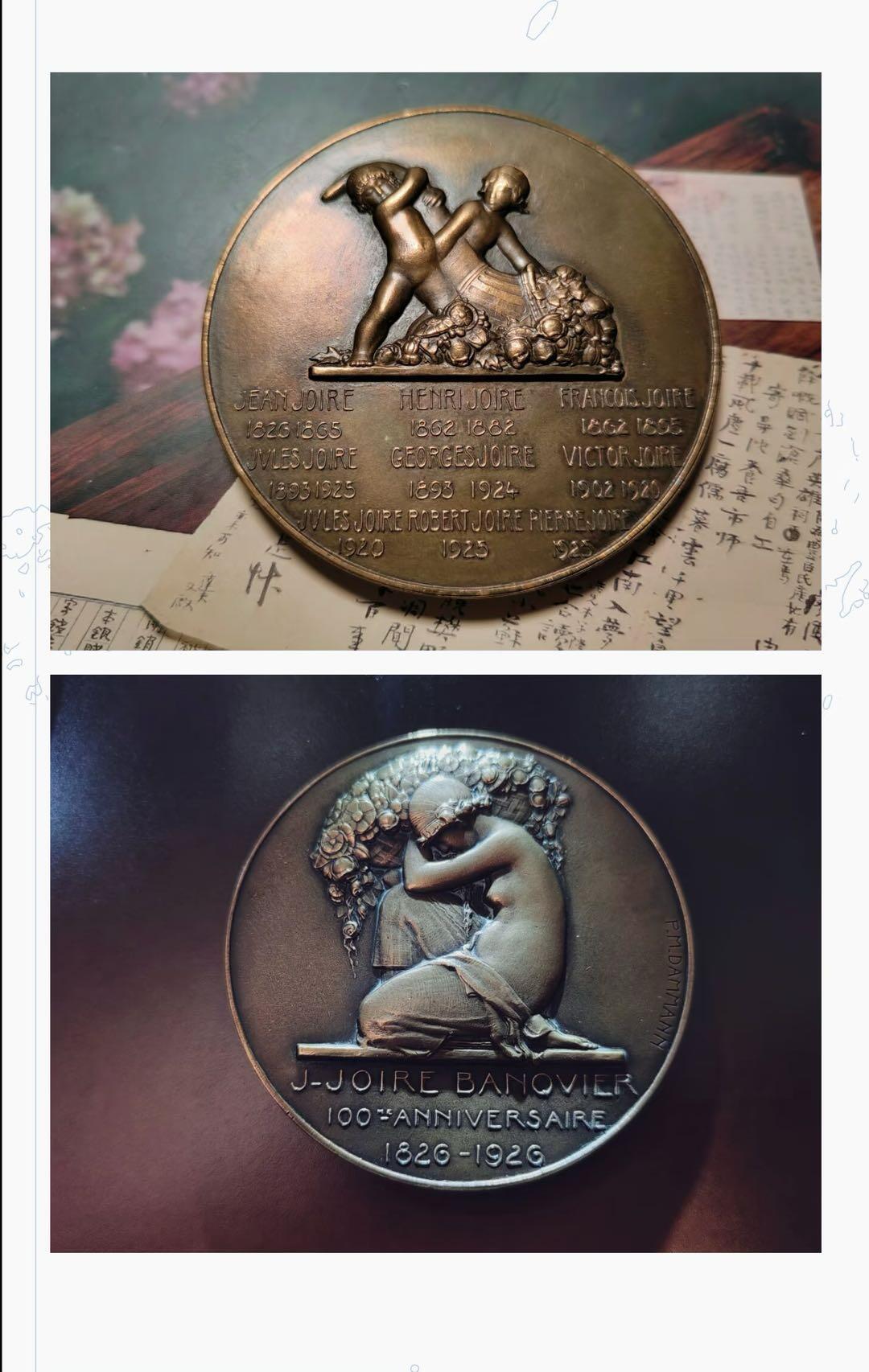 捧花少女大铜章