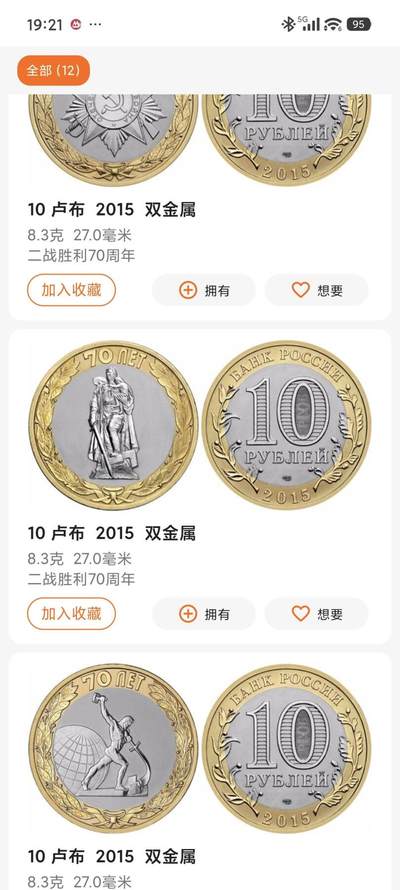 你咋这么熟悉了