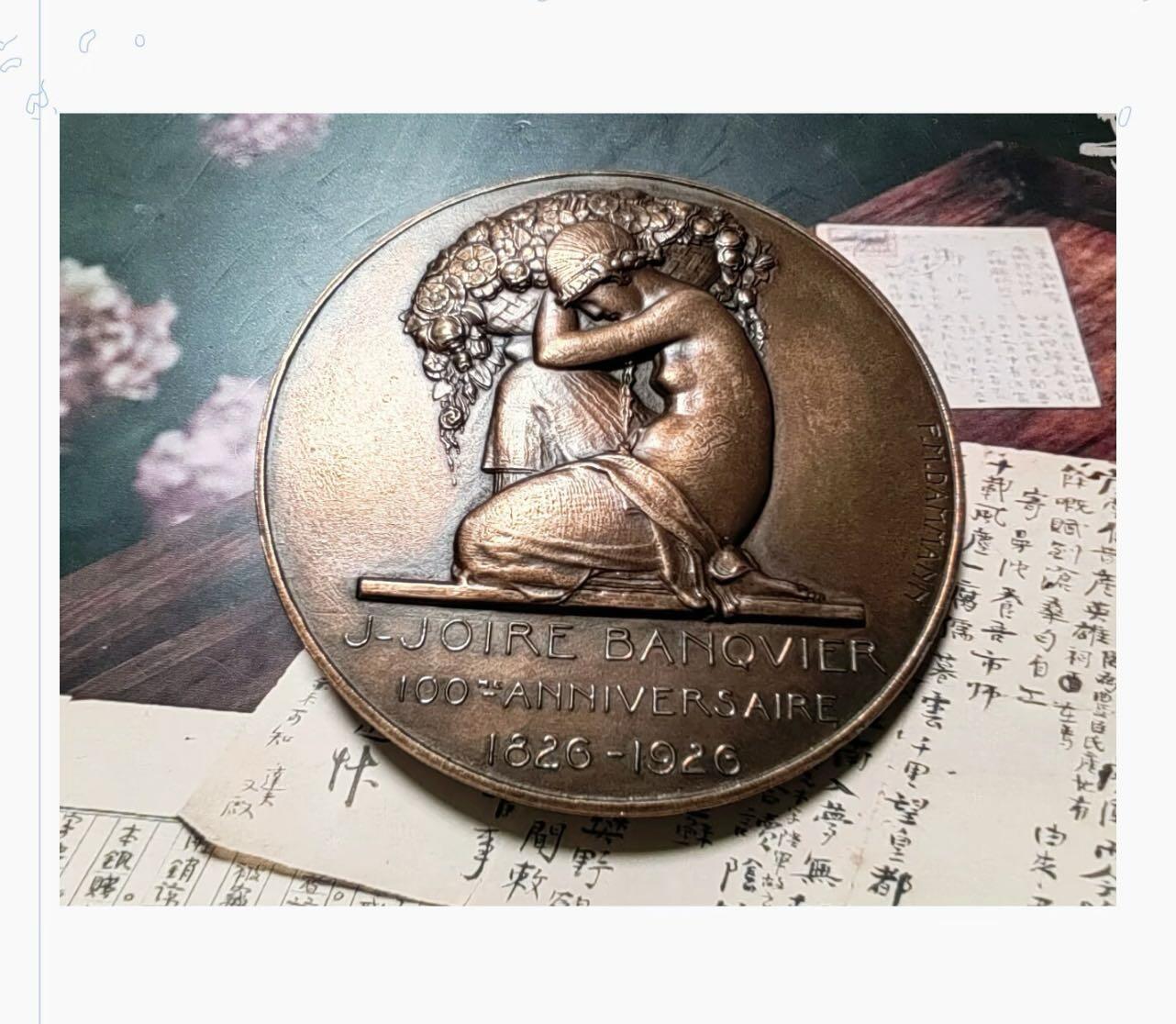 捧花少女大铜章