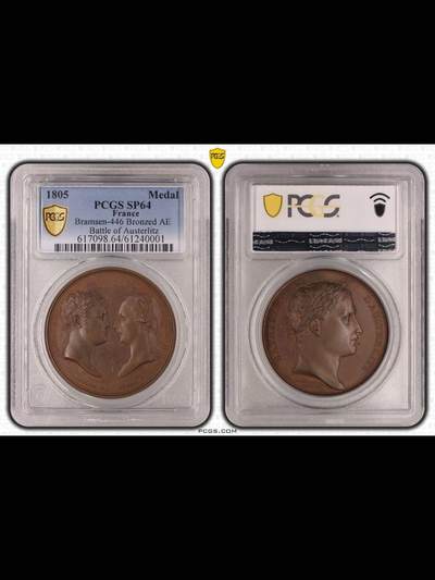 拿破仑三皇会战纪念章