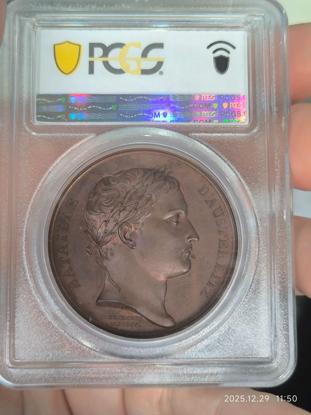 拿破仑三皇会战纪念章